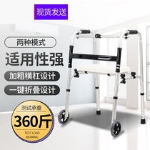 Stainless steel pedestrian aluminum alloy walking aid armrail for elderly disabled people sit and rehabilitate and walk training for abductors