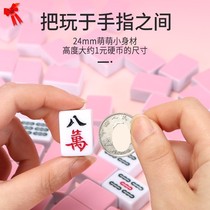 Hand rubbing sparrow creative tour mini-Horse mini-travel mini-travel micro-board dormitory room entertainment
