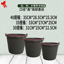 Bucket with round bucket gray water bucket with bullish dung bucket