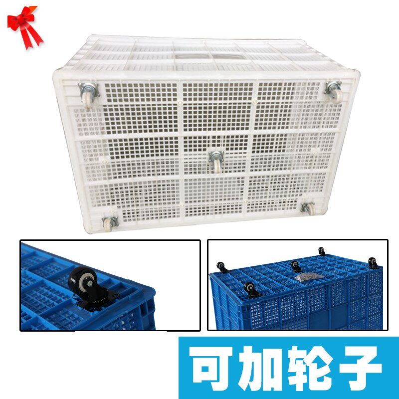 Turnover basket plastic basket rectangular belt express frame garment factory plastic handling logistics factory basket turnover box