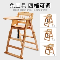 Baby dining chair portable solid wood children chair home chair foldable multi-function BB high bench chair restaurant