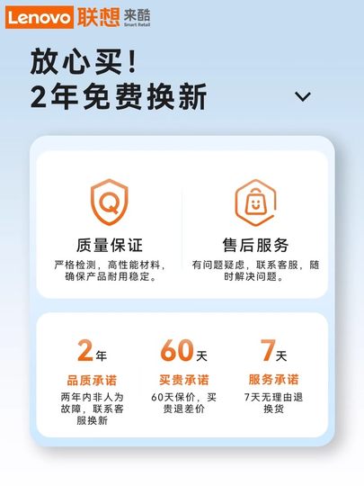 联想来酷有线鼠标键盘套装轻薄静音键盘打字手感好电脑办公专用