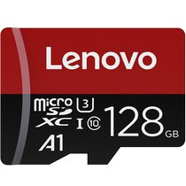 Lenovo driving recorder special memory card memory card 128G high speed TF memory card SD suitable for Ford 128g