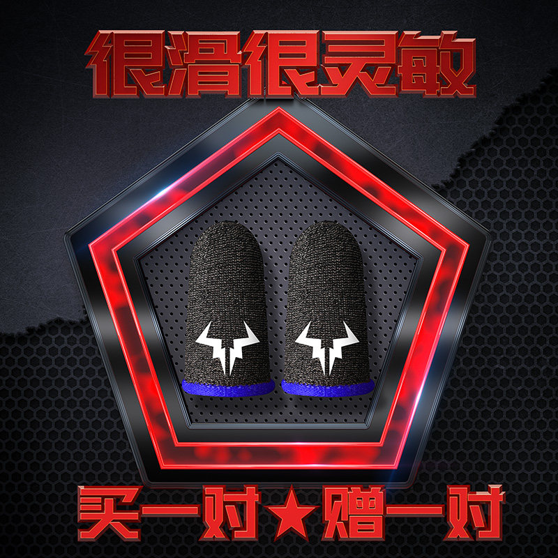 Eat Chicken Finger Fingertips Game Anti-Sweat Non-slip Ultra Slim Thumb Career Electric Race Kingmaker Glory And Peace Elite Handout Special Fingertips Breathable Gloves Sweaty Sweat-Sweat-Proof Sweat