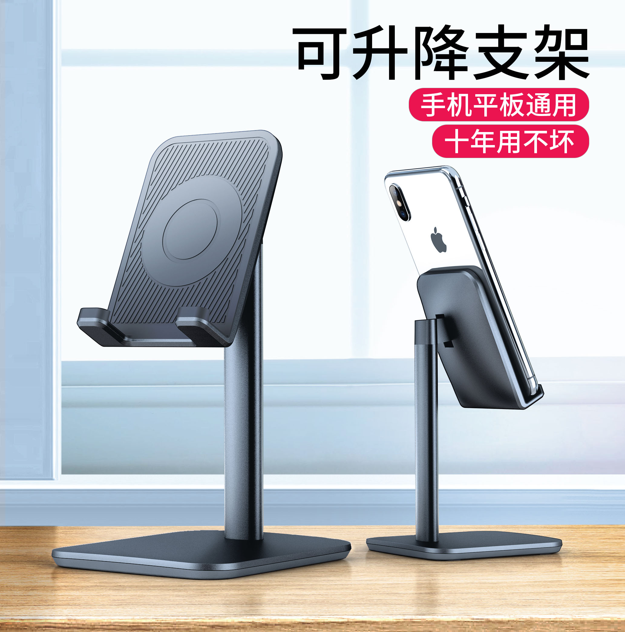 Mobile phone rack multifunction desktop lazy person live ipad tablet support adjustable lifting pad holder clip universal universal shooting telescopic bed headboard pro-ro fixed detruscan