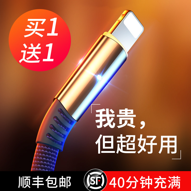 iPhone13 data line suitable for Apple PD fast charging 11 charging wire machine 20w flash charging head typec mobile phone 12pro punching XS One suit lengthened 10 Fast 8Plu