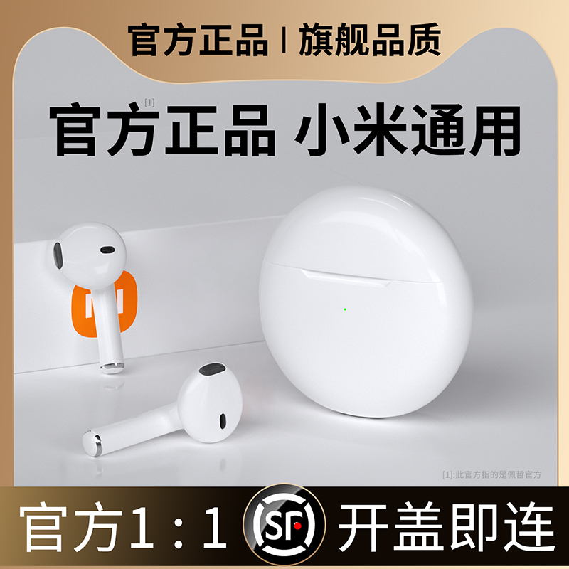 Xiaomi 11 bluetooth headset tws original 2022 new for 8 9 10s wireless redmi note game pro in-ear air2se high-end sports