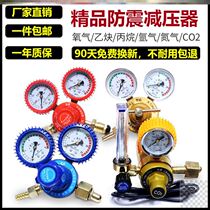 Oxygen acetylene propane pressure reducing valve oxygen pressure gauge oxygen cylinder pressure reducer oxygen pressure gauge