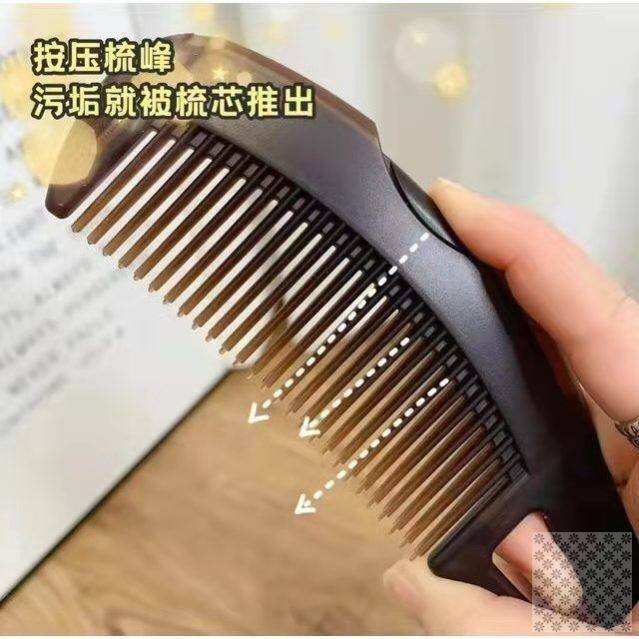 Core Hertz energy comb four generations of hollow Quantum Hollow Comb Clean Massage Comb Free head desquamation control oil comb