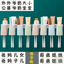 Toothbrush rack mouthwash Cup a family of five teeth Cup toothpaste light luxury 2021 New Family of 5 no punch