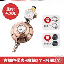 Liquefied gas pressure reducing valve with pressure gauge adjustable gas tank medium pressure valve gas cylinder valve switch valve accessories