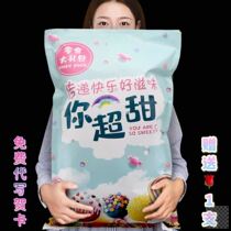 Snack Big Gift Bag Company Labor Day Birthday Gifts Send Girls Boys Girlfriends Girlfriends Girlfriends Practical Surprise Gift Bags