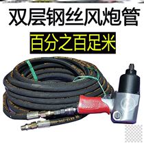 Large feng pao guan high-voltage explosion-proof tubes air compressor tracheal pump tube wear-resistant steel pipe oil da qi guan