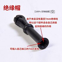 Rainproof electrician thick core operating rod brake Glass fiber high voltage insulation rod Pile cable field rain cap