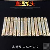 Oxygen pipe joint gas pipe acetylene propane gas cutting welding pagoda nozzle quick joint straight two pass all copper