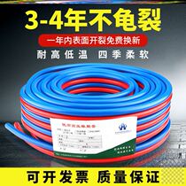Oxygen acetylene two-color pipe conjoined pipe welding and cutting high-pressure industrial 8mm parallel hose gas pipe wear-resistant thickening