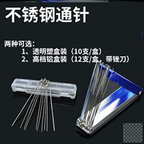 Needle stainless steel oxygen propane acetylene liquefied gas gas welding gun cutting nozzle cutting torch cutting nozzle nozzle needle