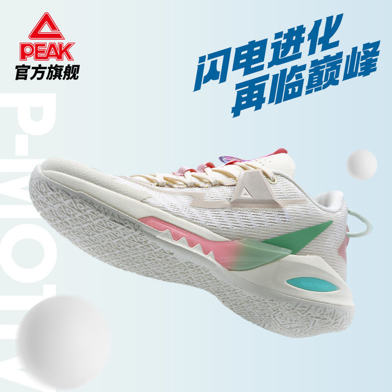 Peak Men's Shoes Lightning 9 Basketball Shoes Men's Spring/Summer Authentic Sports Shoes Official Authentic Professional Court Shoes