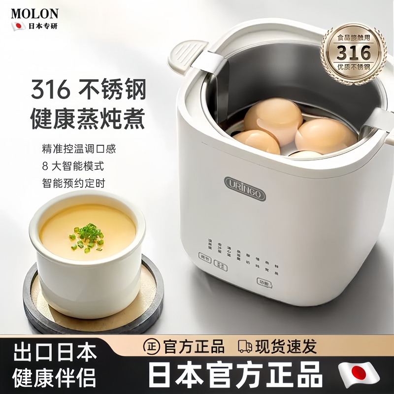 Japanese Seiko Stainless Steel Egg Cooker, Small Household Steamer, Timed Breakfast Machine, New Egg Cooking Gadget