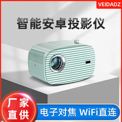 ຜະລິດຕະພັນໃໝ່ K smart wifi projector home portable high-definition home theater projector mobile phone wireless projector