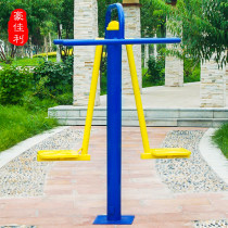 Yuanhongtai double wave board outdoor fitness equipment Outdoor park community square community new rural sports equipment