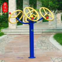 Yuanhongtai outdoor fitness equipment Outdoor park community square community middle-aged and elderly sports sporting goods