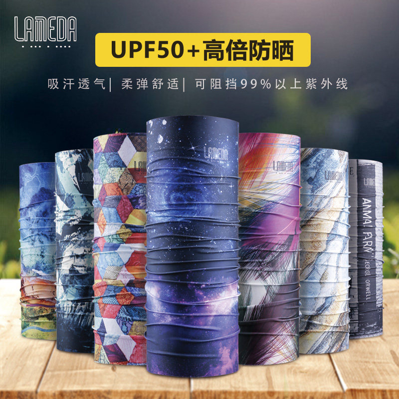 Lamparda ice silk mask headgear for men and women riding magic headscarf sunscreen with movement surrounding neck anti-UV-Taobao