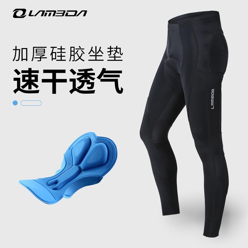 Professional riding pants men's silicone cushion quick-drying tight spring autumn summer mountain road bicycle bicycle long pants