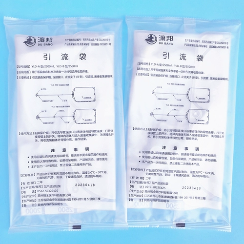 Форманы для прозрачности брюшной полости, Watanabu Medical Peritoneal Dialysis Liquide, один пустой пакет Best Youwei 2500 мл большой емкости