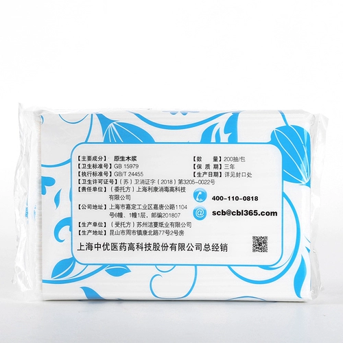 Медицинская асептическая стерилизационная бумага складная бумага -бумага для брюшной бумаги, дезинфекция