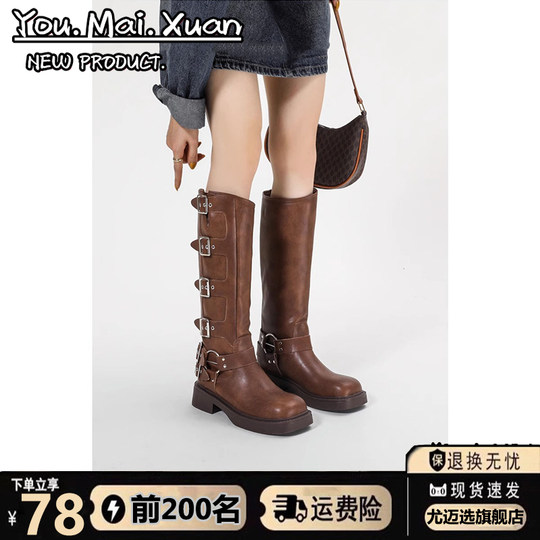 Over-The-Knee Boots for Women, Spring and Autumn, Retro Western Cowboy Boots, High Brown Riding Martin Boots, Versatile Single Boots
