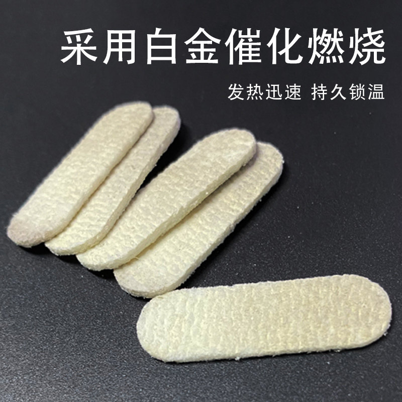 Zippo怀炉触媒2025升级款适合哪些人群?美版日版通用加厚型暖手炉白金炉头触媒片如何选择?