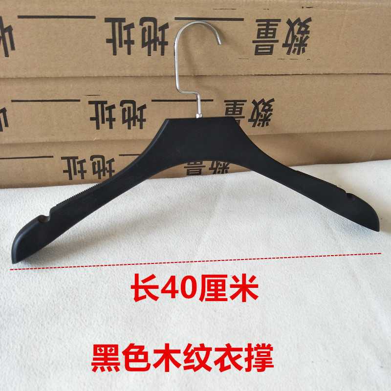 Clothing Shop Hanger Anti Slip Plastic Hanger Clothes Hang men and women Suits Pants Rack Home Clothes Hanger Clothes Racks