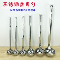 Stainless steel ounce spoon metering spoon gauge grams 5 10 15 20 25 30 40 50ml oz