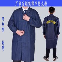 Woodworking denim kitchen back-wear cleaning gown adult factory work clothes anti-fouling adult mens fabric large