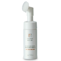 Ocanon Doberman dog foot washing artifact no-rubbing cleaner no-wash paw soles and smelly feet foot cleaning foam