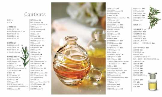 Натуральный эфирный масляный ароматерапевтический комплекс Сьюзен Кёртис от Фэн Шу Фанг