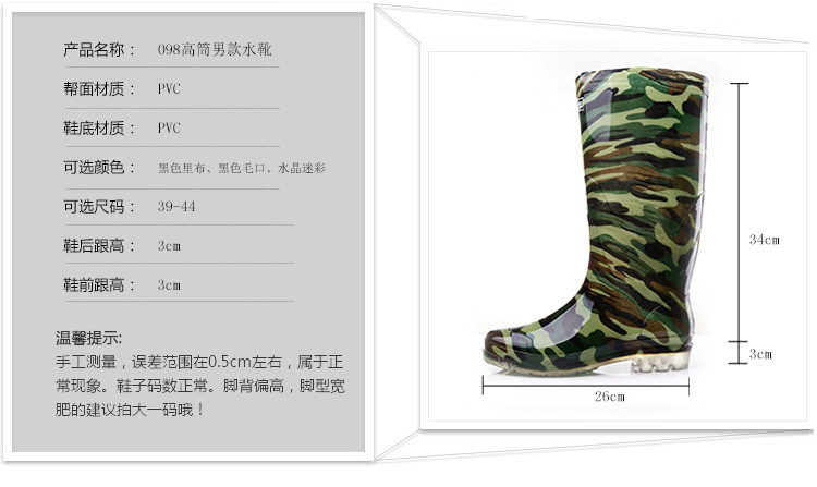 Chaussures - bottes caoutchouc homme - Ref 961173 Image 11