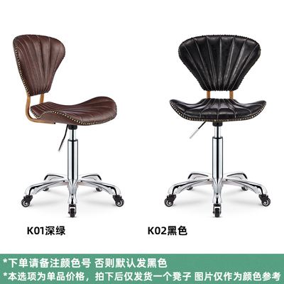 Beauty Stool Hair Cutting Work Stool Rotating Lifting Rig Shop Beauty Salon Special Pulley Stool Hairdressing Nail Art