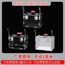 White and black acrylic fish tank isolation box fry breeding hatching box turtle seedlings guppy fish special-shaped fish