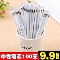Refill White Shell Mm Brief Champ White Tubes Pins Vegan Black Bracket Rod Press student pen Brief about water refill