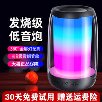  Bluetooth audio night light household hand-held net red subwoofer with color light mini 2021 new Bluetooth speaker