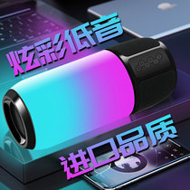  Bluetooth speaker new net celebrity home mobile phone subwoofer audio with colorful lights Tanabata to send boyfriend gifts