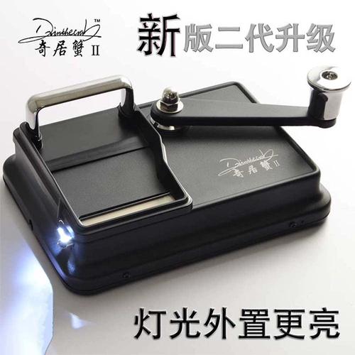 [Постоянная гарантия] Qiju Crab Silver 6.5 Second -Generation Upgrade Dual -Track Cigarettes Сигареты автоматическое ручное заполнение