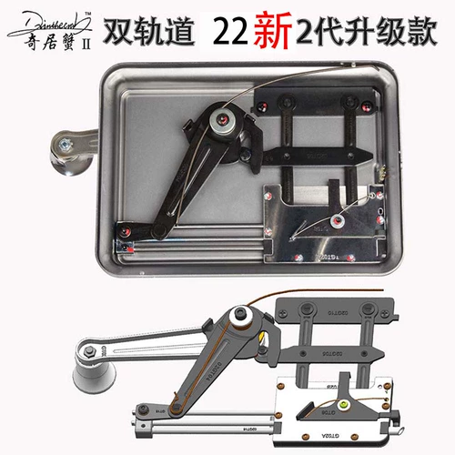 [Постоянная гарантия] Qiju Crab Silver 6.5 Second -Generation Upgrade Dual -Track Cigarettes Сигареты автоматическое ручное заполнение