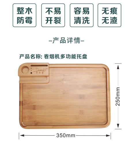 [Qiju Crab] Новый продукт Сигареты по сбору лотка бамбуко