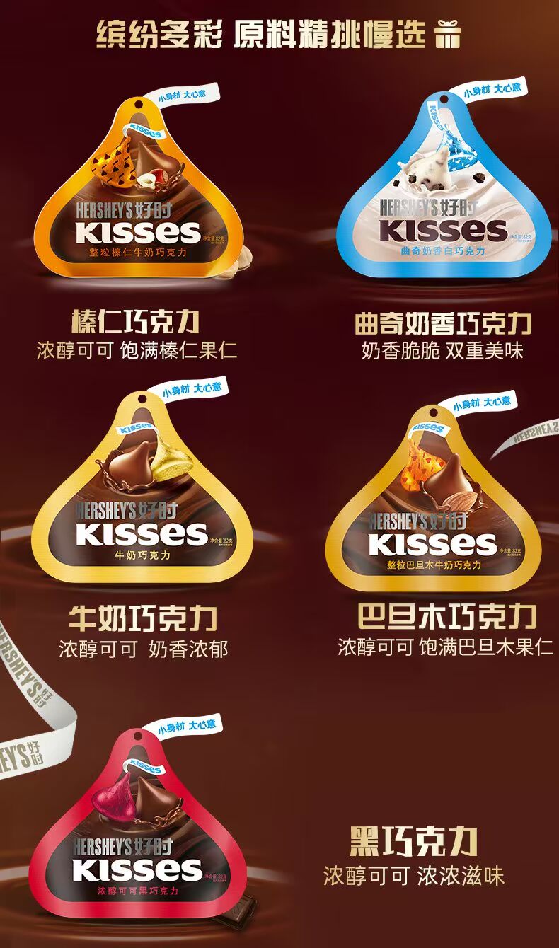 好时之吻KISSES巧克力82g*6袋