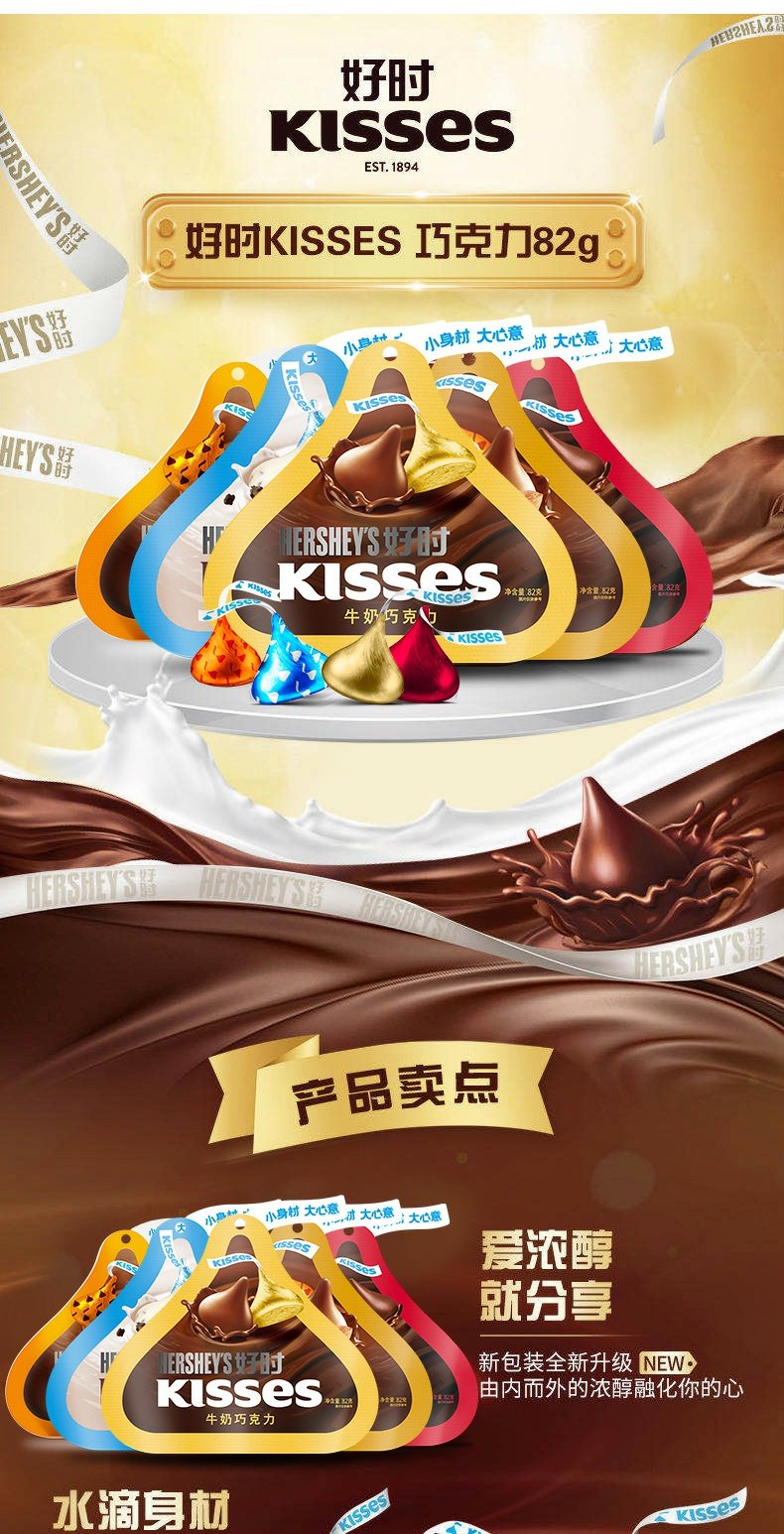 好时之吻KISSES巧克力82g*6袋