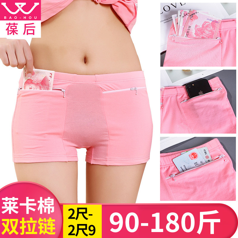 Antitheft Underwear Women's Pure Cotton Boxer with Pocket Double