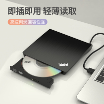 USB External optical drive box USB portable optical drive burner External DVD burner Player computer cd player External